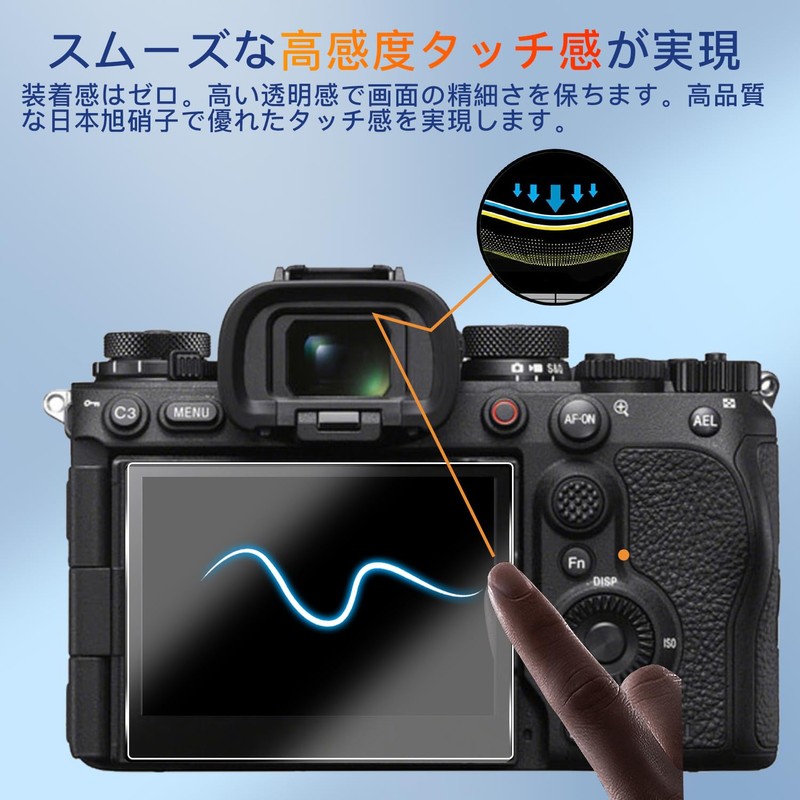 【2-Piece Set】Insta360 X5 Film PET Composite Material Carbon Fiber for