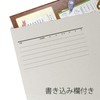 プラス カットフォルダー A4横マチなし 5山 FL-065IF 87-389 グレー