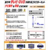 ブルパーツ テレビキャンセラー ホンダ VXM-152VFi VXM-155VSi VXM-155C 走行中にテレビが見れてナビ操作が出来る テレビキット ナビキット