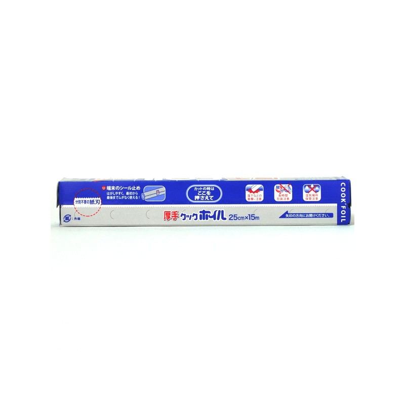 MH Packaging Aluminum Foil Thick Cooking Foil 9.8 x 49.2