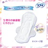 Sofy Hadaomoi Ultra Thin Slim Especially Large Day Use, 10.2