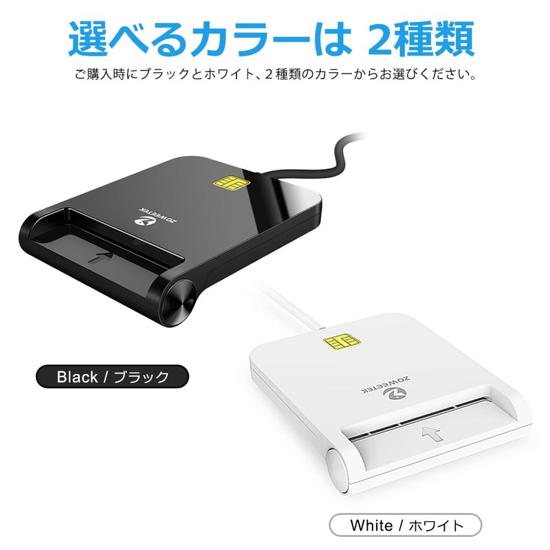 Eligible Invoice Issuance Compatible, Japanese Manual Included, My Number Card
