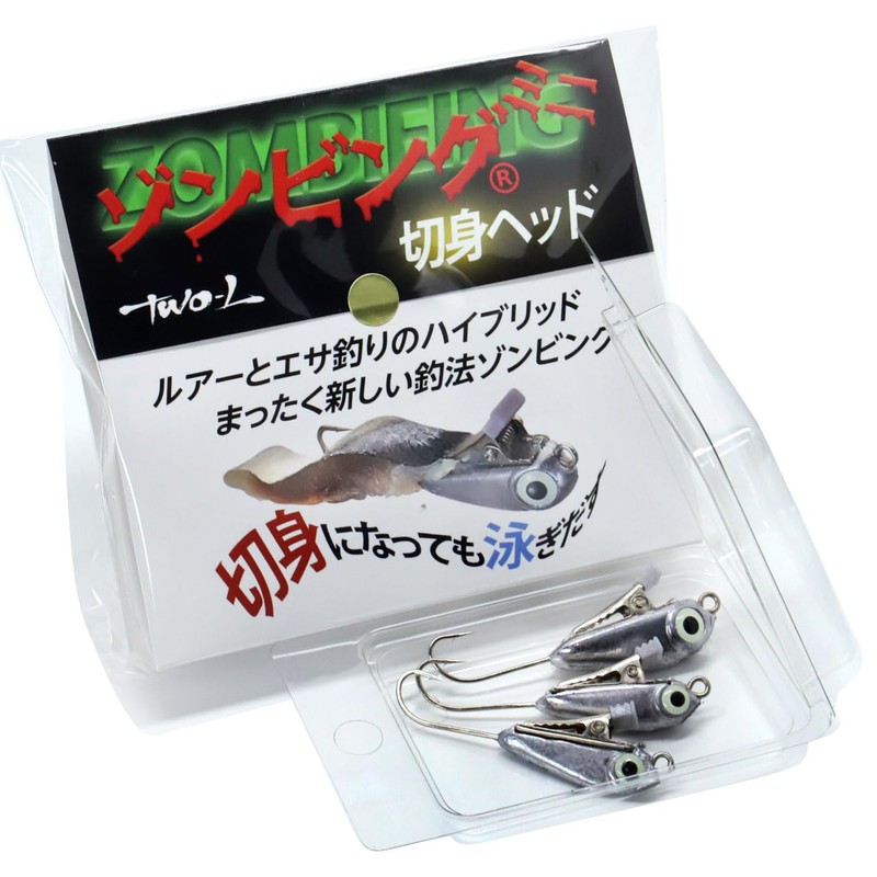 Two-L Zombing Fishing Jig Head Fillet Head Small (6g) Medium