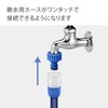 Takagi G065FJ Faucet Nipple (FJ) with Screw