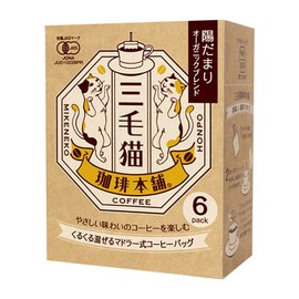 Union Coffee Roasters Mikonko Coffee Honpo Muddler Type Coffee Bag, Sun-Damari Organic Blend (0.2 oz (7 g) x 6 P)