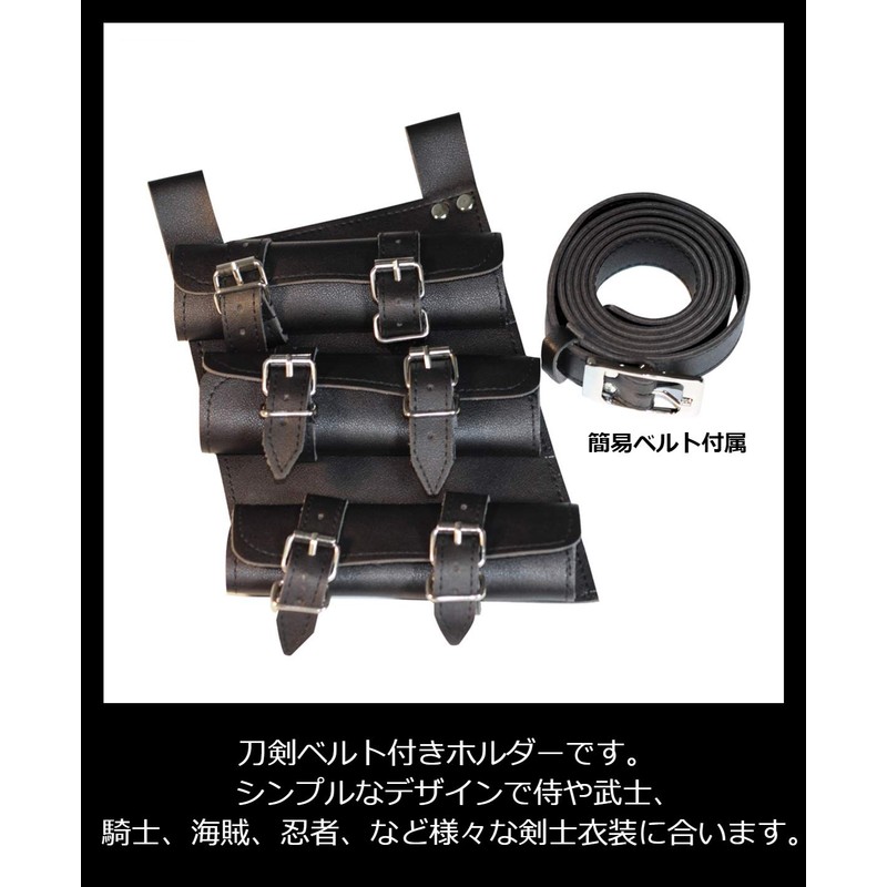 Kurop Synthetic Leather, Sword Belt, Sword Belt, For Waist, Sword,