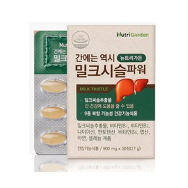 Nutri Garden Liver also contains Milk Thistle Power 900mg x 30 Vitamin B1 B2 B6 Niacin Zinc Folic Acid Selenium / 뉴트리가든 간에는 역시 밀크시슬파워 900mg x 30 비타민B1 B2 B6 나이아신 아연 엽산 셀레늄