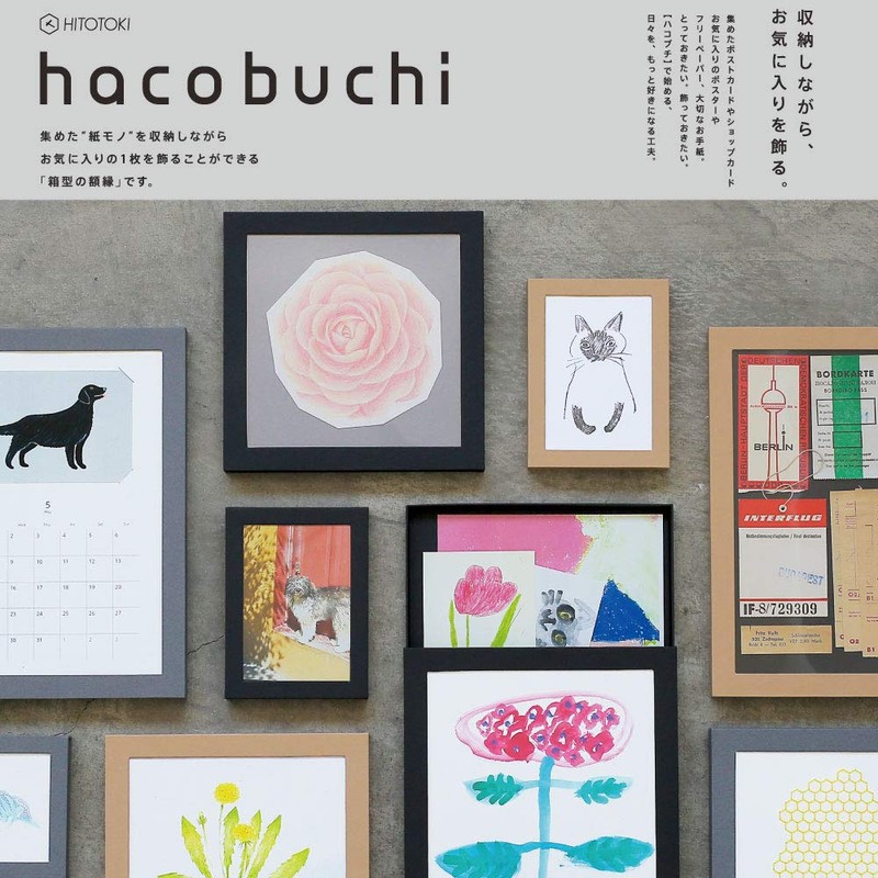 King Jim Hakobuchi Photo Frame, Size M, Beige, 4214H, 4214