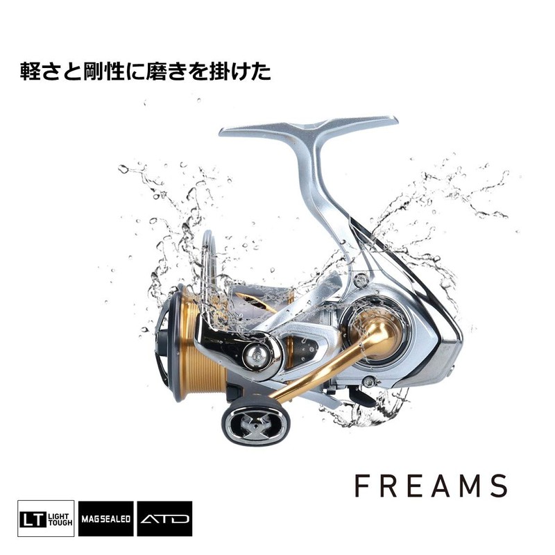 Daiwa 21 Freams FC LT2000S Spinning Reel