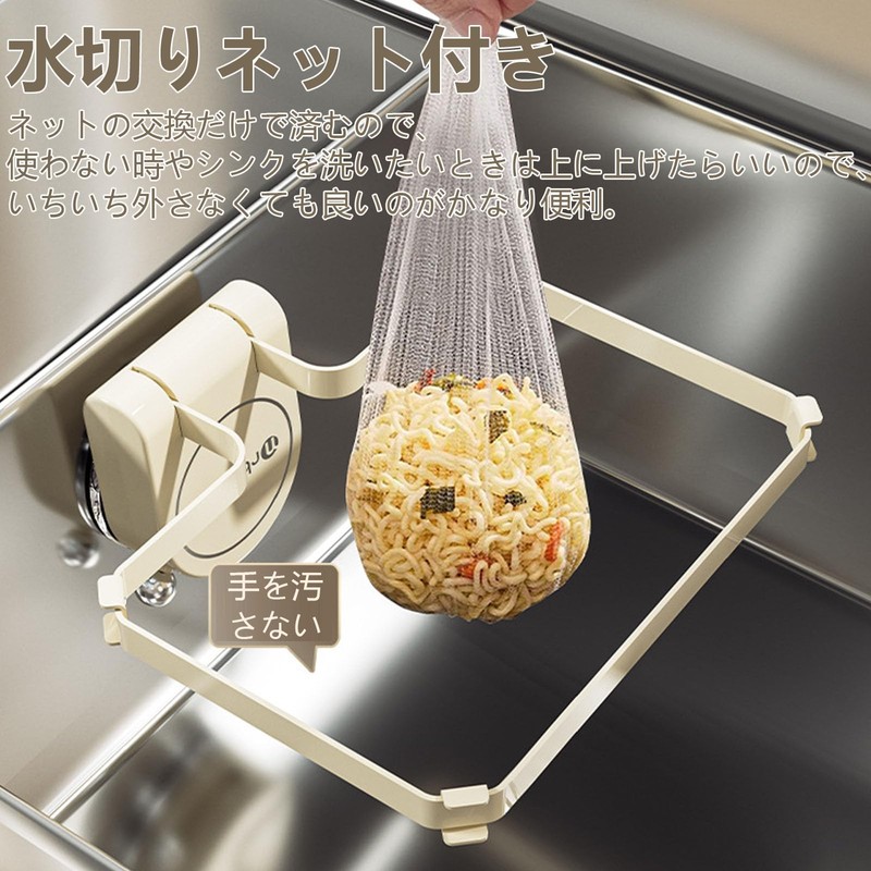 HAKONA Triangle Corner No Need Draining Net, Includes 200 Pieces