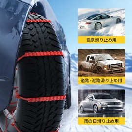 Bruce & Shark 10PCS Tire Belt Chain Snow Chain Anti Skid Belt Emergency Tow AID Vehicle Snow Tire Chain for Car Truck SUV