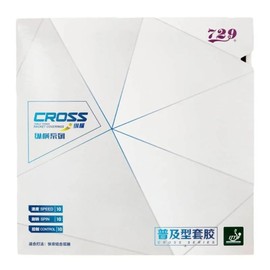 Ppbigu 729 Cross Red/Black Table Tennis Rubber 2.2mm Sponge, Tacky Pimples-in Ping Pong Training Rubber with ITTF Approved, Ping Pong Accessories Paddle Replacement Rubber (Black-44)