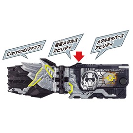 Kamen Rider Zero One DX Metal Cluster Hopper Progress Key