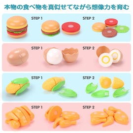 REMOKING Pretend Play Set, For Girls, Boys, Babies, Educational Toys, Vegetables, Fruits, Tableware, Storage Basket, Kitchen Toy, Pretend Play, Food, Cut, Birthday Gift, Christmas Gift, Kindergarten, Kindergarten, Kindergarten, Kindergarten, Kindergarten