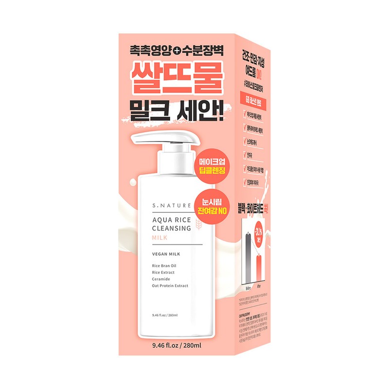 S.NATURE Aqua Rice Cleansing Milk 280ml Set (+Konjac Sponge) -