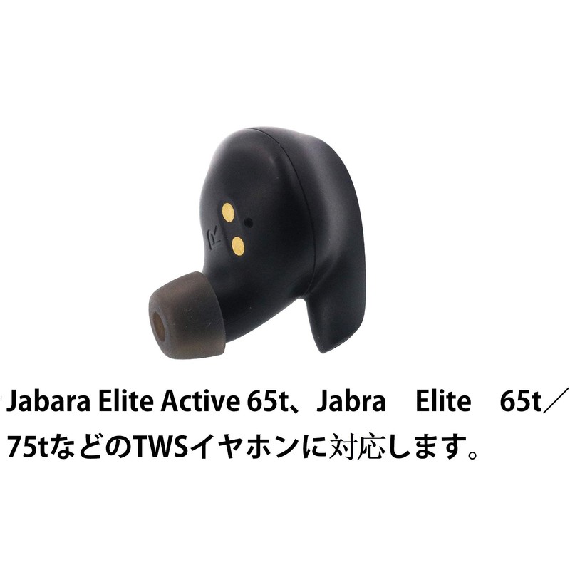 A-Focus Eartips for Short Axis TWS True Wireless Earphones WF