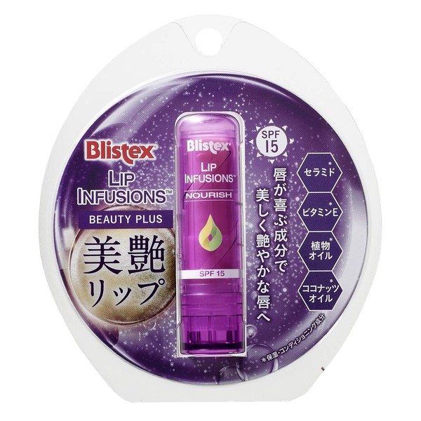 Bristex Lip Infusion Beauty Plus Lip Balm, 0.1 oz (3.7 g) x 1
