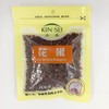 Hua Jao Pepper Grain for Home Use, Sichuan Cuisine, 1.1