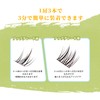 justcoco Partial False Eyelashes, Natural Partial False Eyelashes, False Eyelashes,