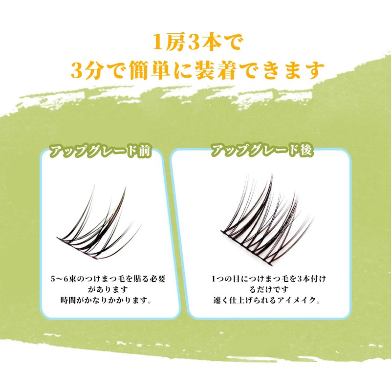 justcoco Partial False Eyelashes, Natural Partial False Eyelashes, False Eyelashes,