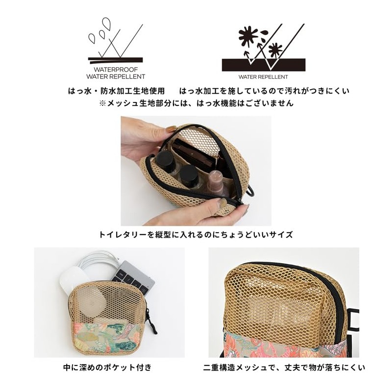 KiU K369-169 Travel Mesh Square Pouch, Travel Mesh Pouch, Unisex