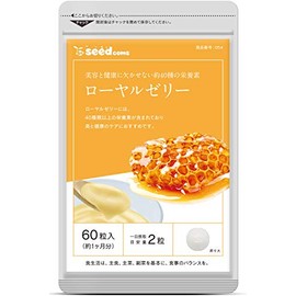 シードコムス ローヤルゼリー サプリメント (約1ヶ月分 60粒)