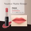 Visee Nuance Mat Rouge 840 Urban Peach 0.1 oz (4