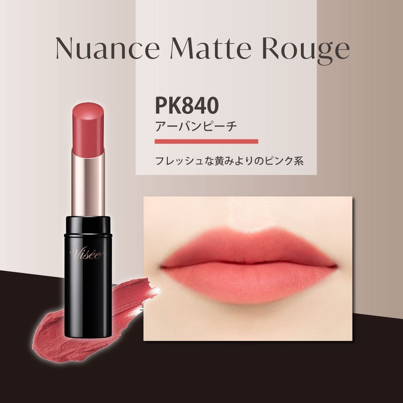 Visee Nuance Mat Rouge 840 Urban Peach 0.1 oz (4