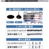 Mitsubishi Pencil Ballpoint Pen Refill, Jetstream Multi-Colour, SXR-80-38K, 0.38mm Ball,