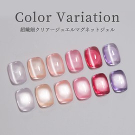 Coikaze Magnetic Nails, Ultra Fine Particles, Gel Magnets, Magnetic Nails, Gel, Magnetic Nails, Magnets, Improved Transparency, Galaxy Gel, Color Gel, Cat Eyes, UV/LED Compatible, Set of 6 Colors, Gel