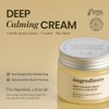 Ongredients [Ongredients]Deep Calming Cream 50ml