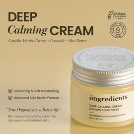 Ongredients [Ongredients]Deep Calming Cream 50ml