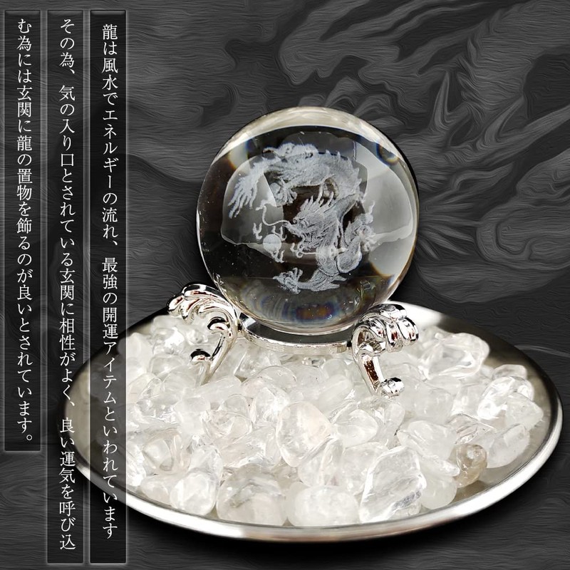 【Rokushikido】Crystal Ball Dragon, Dragon God, Rising Dragon, Figurine, Purification, Quartz,