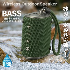 Ohm AudioComm Wireless Speaker, Bluetooth 5.3, Waterproof, Compact, Portable Speaker, Wireless Outdoor Speaker, Supports TF Card Playback, Green, ASP-W180N 03-2479