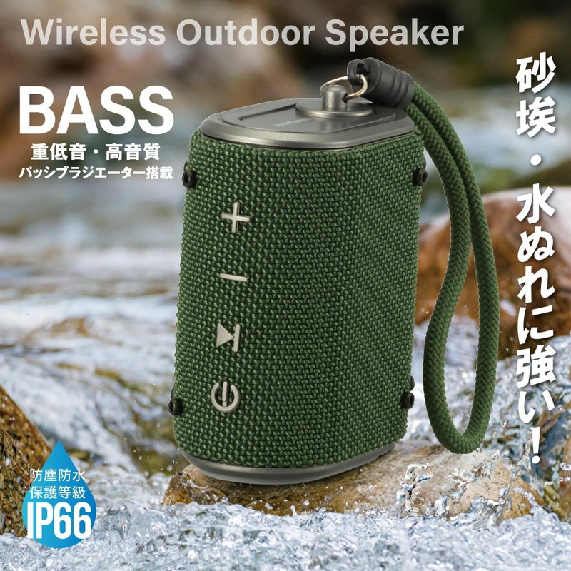 Ohm AudioComm Wireless Speaker, Bluetooth 5.3, Waterproof, Compact, Portable Speaker,