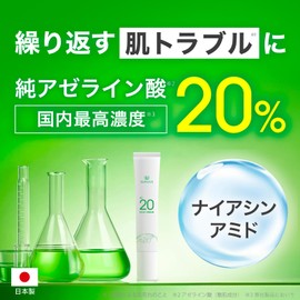 Squass 20% Pure Azelaic Acid Cream AZ20 Face Cream Niacinamide High Concentration of Azelaic Acid