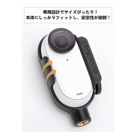 SHEAWA Insta360 Go 3/Go 3S Frame Extension Mount Adapter Bracket Vertical Horizontal Protective Case Shockproof Cover for Tripod Selfie Stick and Other Photography Accessories