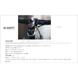 adeputo Smooth Top Cap Black (hda01700)