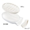Akebono Industry CH-2056 Clear Grater, Made in Japan, Cute Fish