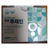 Genuine) Hallym Lutein Ocuarez 320mg x 120 capsules / 정품) 한림 루테인 오큐아레즈 320mg x 120캡슐