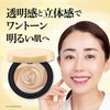 Refer, Excellent Powder UV (Refill) + Case SPF 50+ PA+++