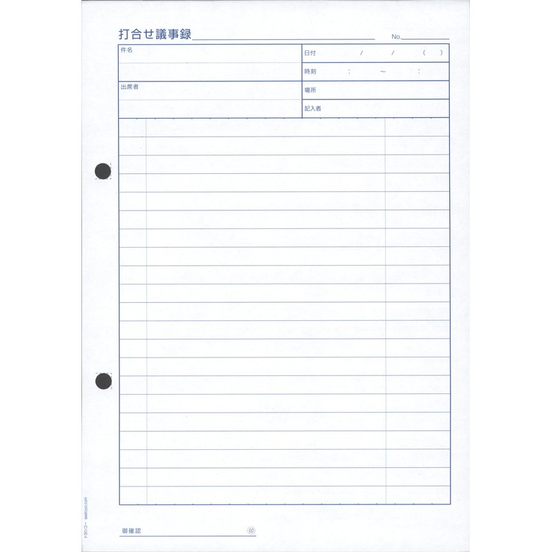 Toyoshiko Carbonless Copy Meeting Minutes Paper (A5, 1 Pack)