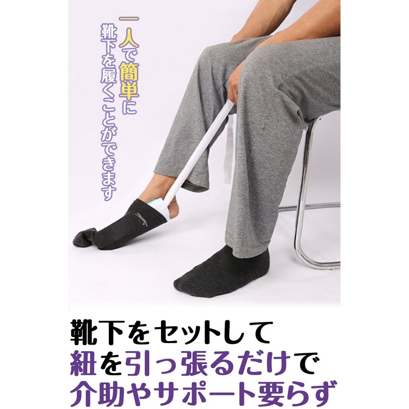 afromarket Socks Stingray De Shoes or auxiliary Hardware Socks Socks