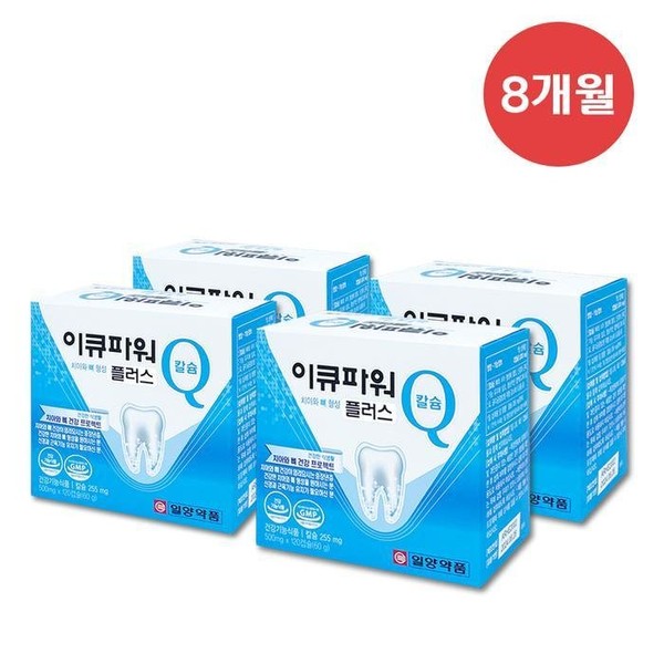Ilyang Pharmaceutical EQ Power Q Plus Calcium 500mg x 120 capsules 4 boxes/SH, select this product / 일양약품 이큐파워 Q 플러스 칼슘 500mg x 120캡슐 4박스/SH, 본상품선택