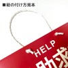 PL001 Safety Confirmation Plates, Set of 4, Includes 4 Cords,