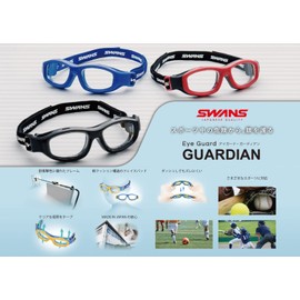 SWANS GDS-001_BK BK BK Sports Eyeglass Frame, Eye-guard, Guardian, Age 6-12 (For Elementary School Students) (Basketball, Football, Badminton), Black