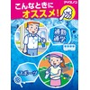 Ice-non Shirt Mist, Soap Scent, Large Capacity, Refill, 9.5 fl