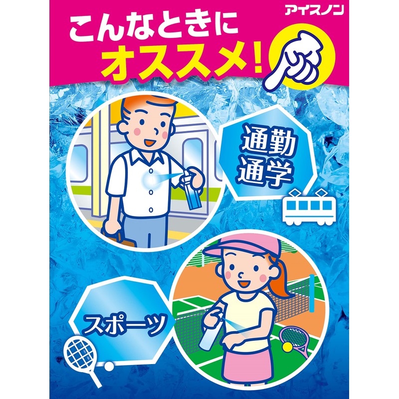 Ice-non Shirt Mist, Soap Scent, Large Capacity, Refill, 9.5 fl