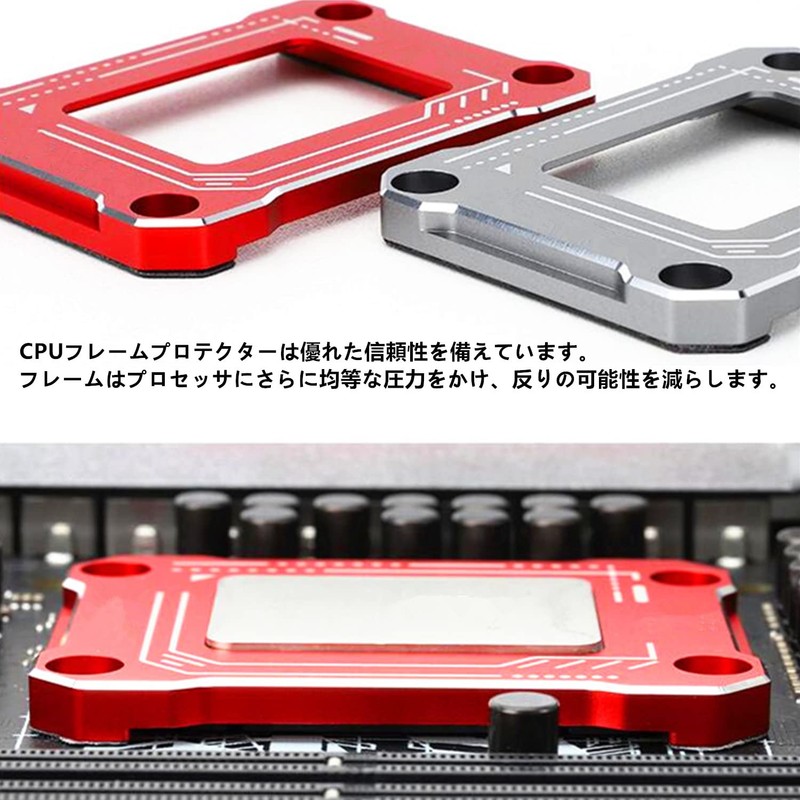LIKENNY 12th Generation LGA 1700 Bend Clasp Anti-CPU Warp Aluminum