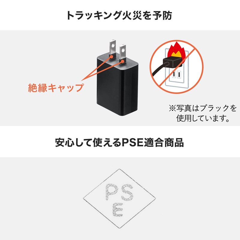 Sanwa Supply ACA-IP87W USB Charger USB A x 1 Port